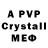 Амфетамин VHQ Lessana Pretty