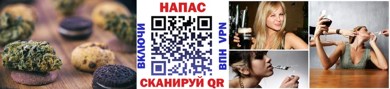 ОМГ ОМГ зеркало  Николаевск  Cannafood марихуана  продажа наркотиков 