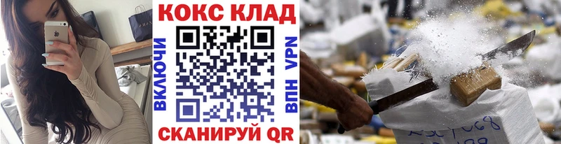 цена blacksprut tor Кокаин Fish Scale Николаевск