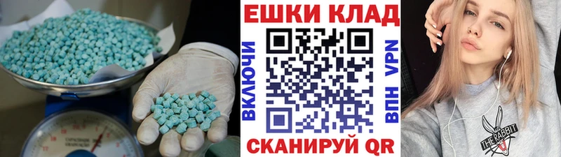 Экстази Cube  Николаевск 
