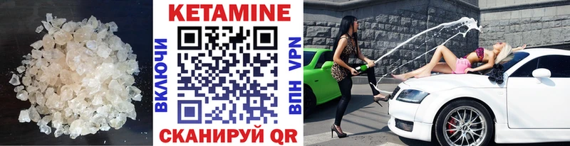 КЕТАМИН ketamine  дарк нет официальный сайт  Николаевск  купить наркоту  МЕГА tor 