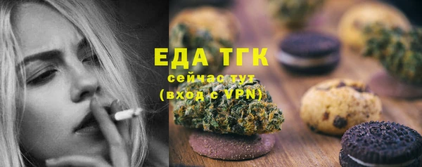 мефедрон мука Аркадак
