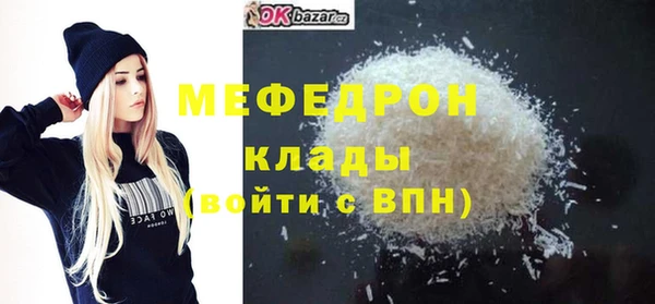 прущая мука Арсеньев