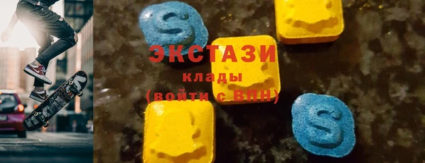 кристаллы Армянск