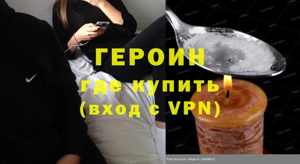 кристаллы Армянск