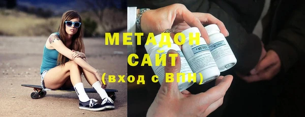 мефедрон мука Аркадак