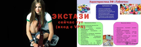 прущая мука Арсеньев
