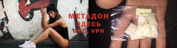 прущая мука Арсеньев