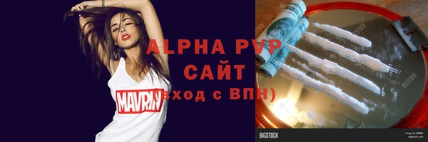 мефедрон мука Аркадак