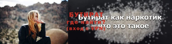мефедрон мука Аркадак