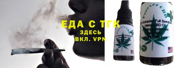 мефедрон мука Аркадак