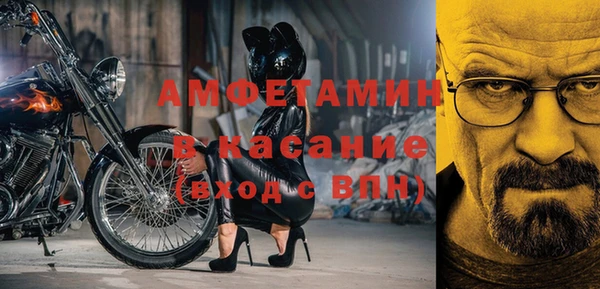 кристаллы Армянск