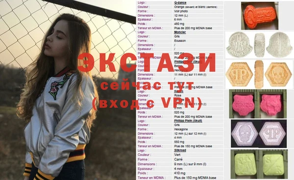 прущая мука Арсеньев