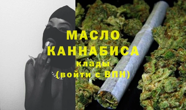 кристаллы Армянск