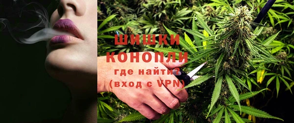 кристаллы Армянск