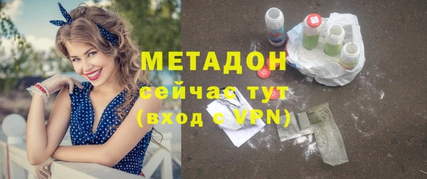 кристаллы Армянск