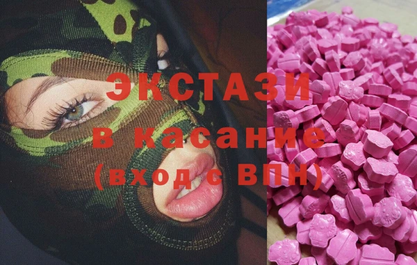 кристаллы Армянск