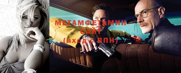мефедрон мука Аркадак