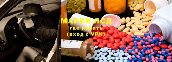 мефедрон мука Аркадак