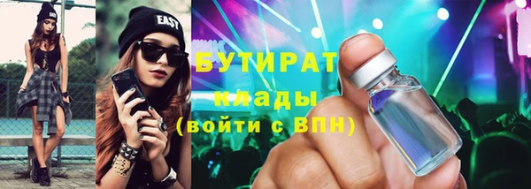 мефедрон мука Аркадак