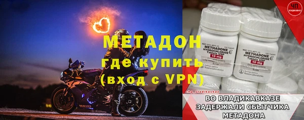 мефедрон мука Аркадак