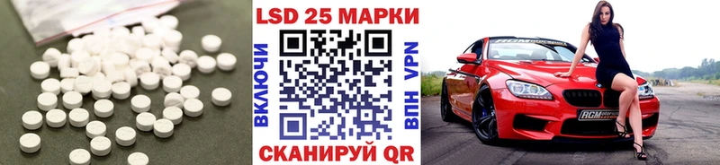 mega онион Николаевск Лсд 25 экстази ecstasy