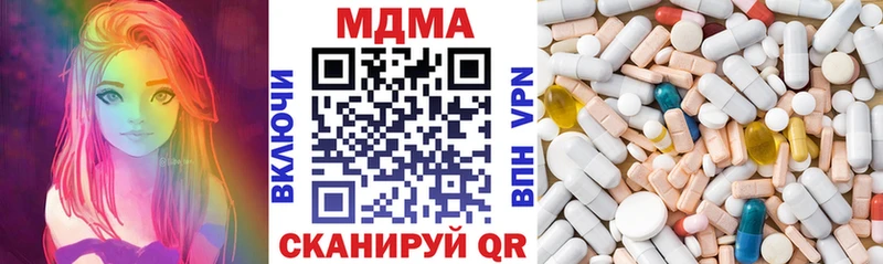 MDMA VHQ  Николаевск 