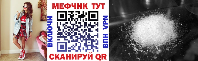 МЕФ 4 MMC  кракен зеркало  Николаевск 