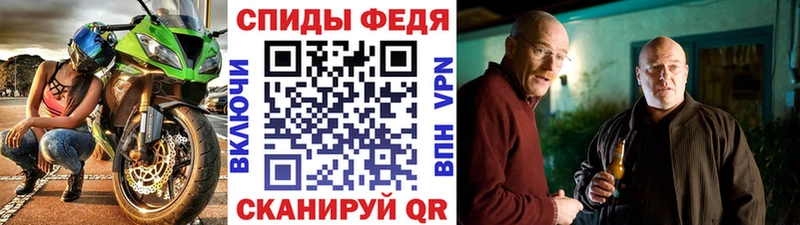 кракен ONION  Николаевск  МЕТАМФЕТАМИН мет 