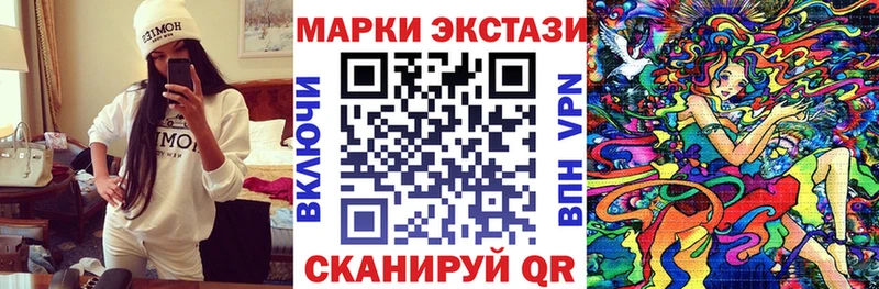 даркнет сайт  Николаевск  Марки 25I-NBOMe 1,8мг 